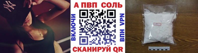 Alpha-PVP Crystall  МЕГА ссылки  Зеленодольск 