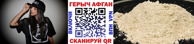 купить наркотики цена  Зеленодольск  Героин гречка 