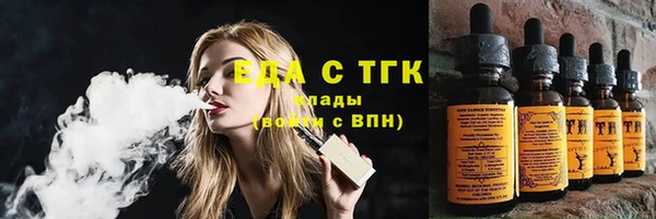 прущий лед Балахна