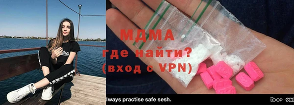 MESCALINE Армянск