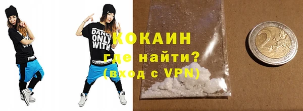 прущий лед Балахна