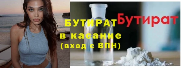 мяу мяу мука Балабаново