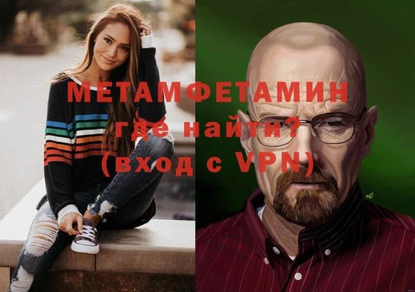 прущий лед Балахна