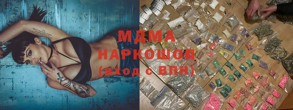 MESCALINE Армянск