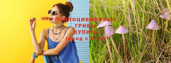 MESCALINE Армянск