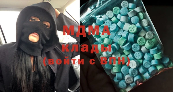 MESCALINE Армянск