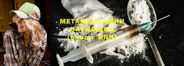 мяу мяу мука Балабаново
