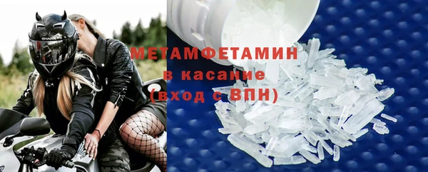 гидра Арсеньев