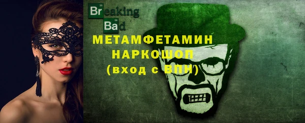 MESCALINE Армянск