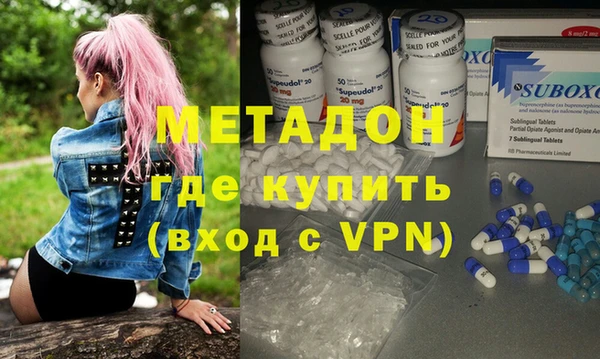 MESCALINE Армянск