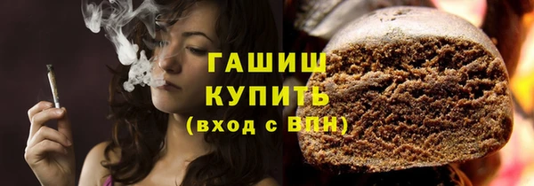MESCALINE Армянск