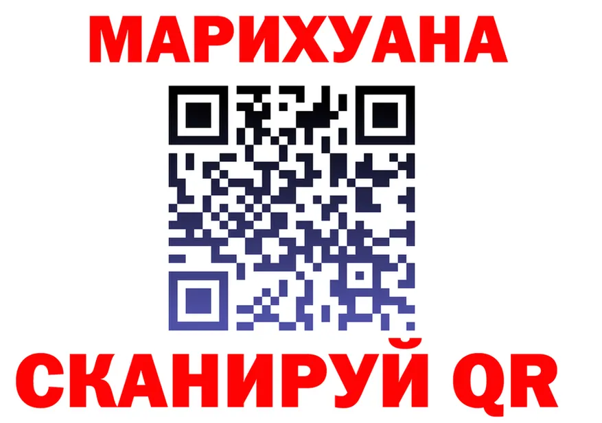 ГАШ Ice-O-Lator зеркало это mega Зеленодольск