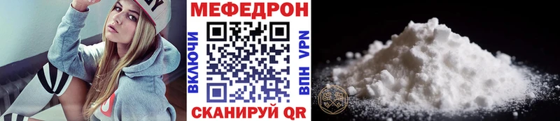 Мефедрон мука Зеленодольск