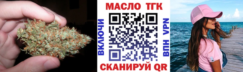ТГК концентрат  Зеленодольск 