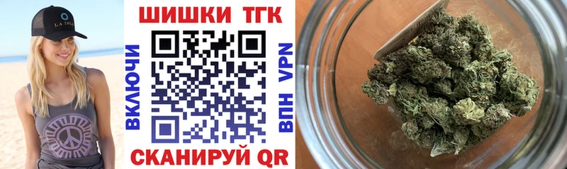 Шишки марихуана конопля  дарнет шоп  Зеленодольск 